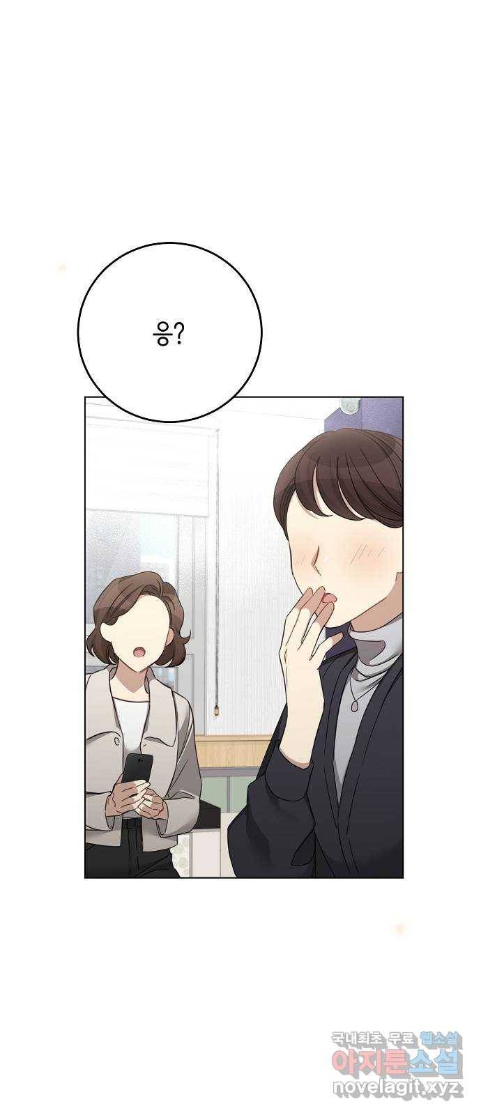 THE 런웨이 44화 33