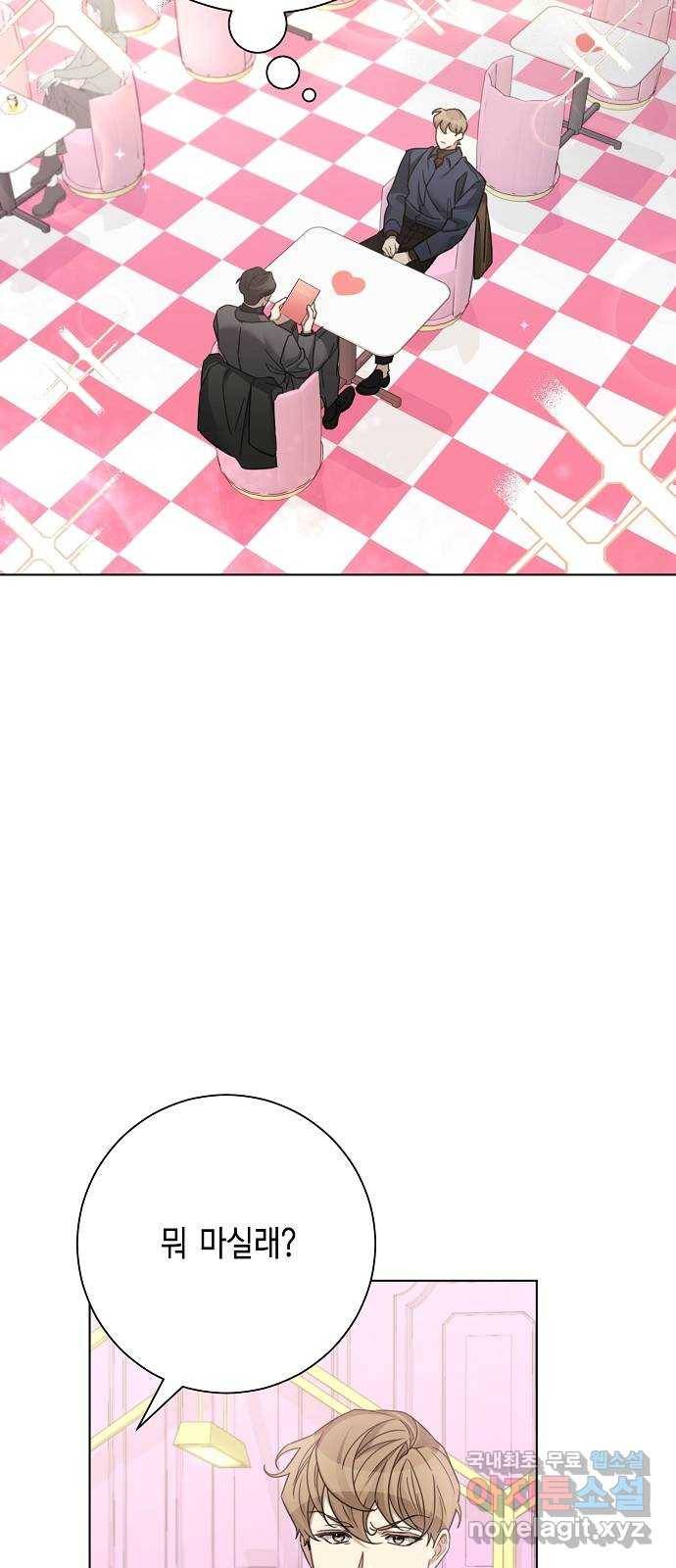 THE 런웨이 44화 35