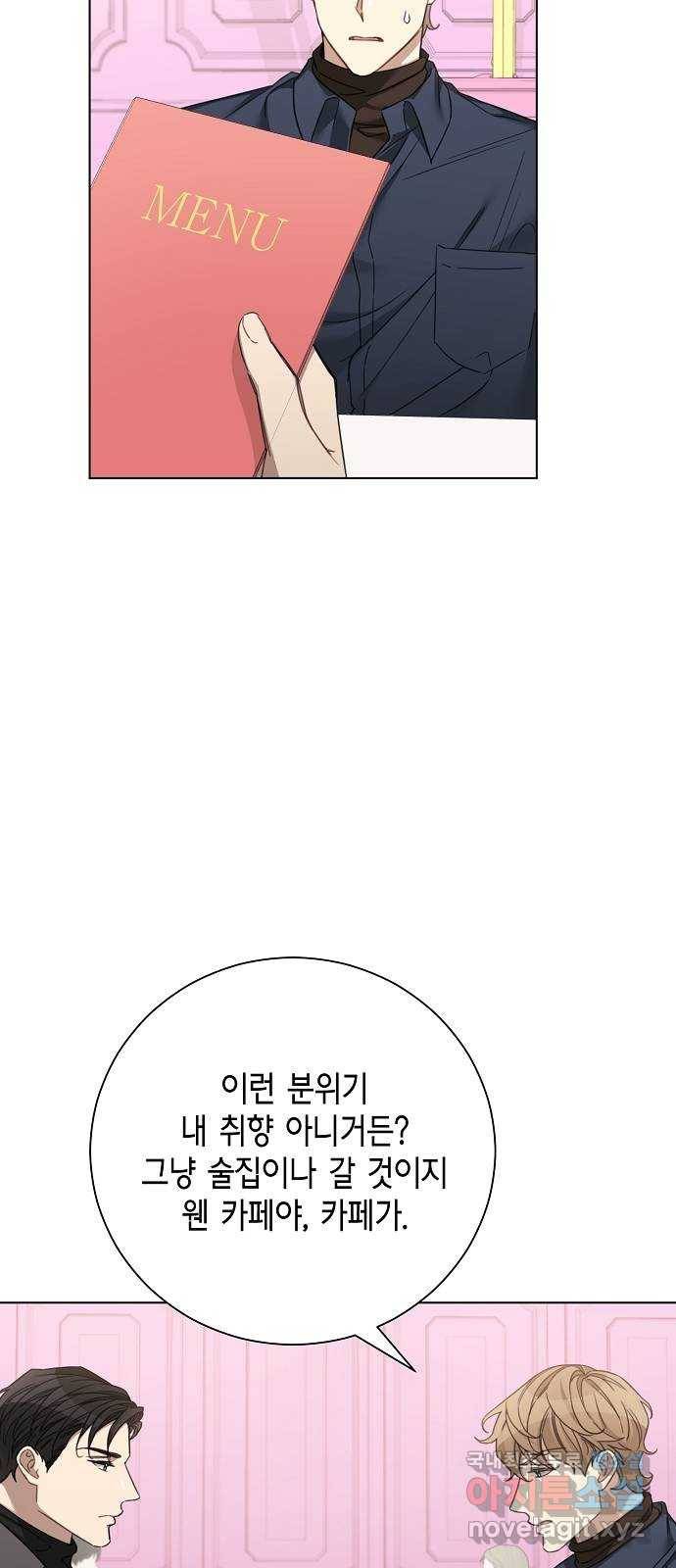 THE 런웨이 44화 36