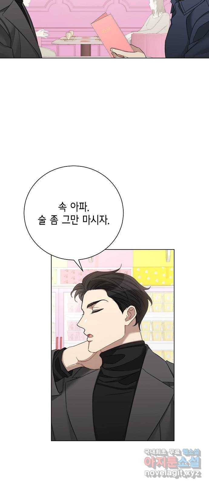 THE 런웨이 44화 37