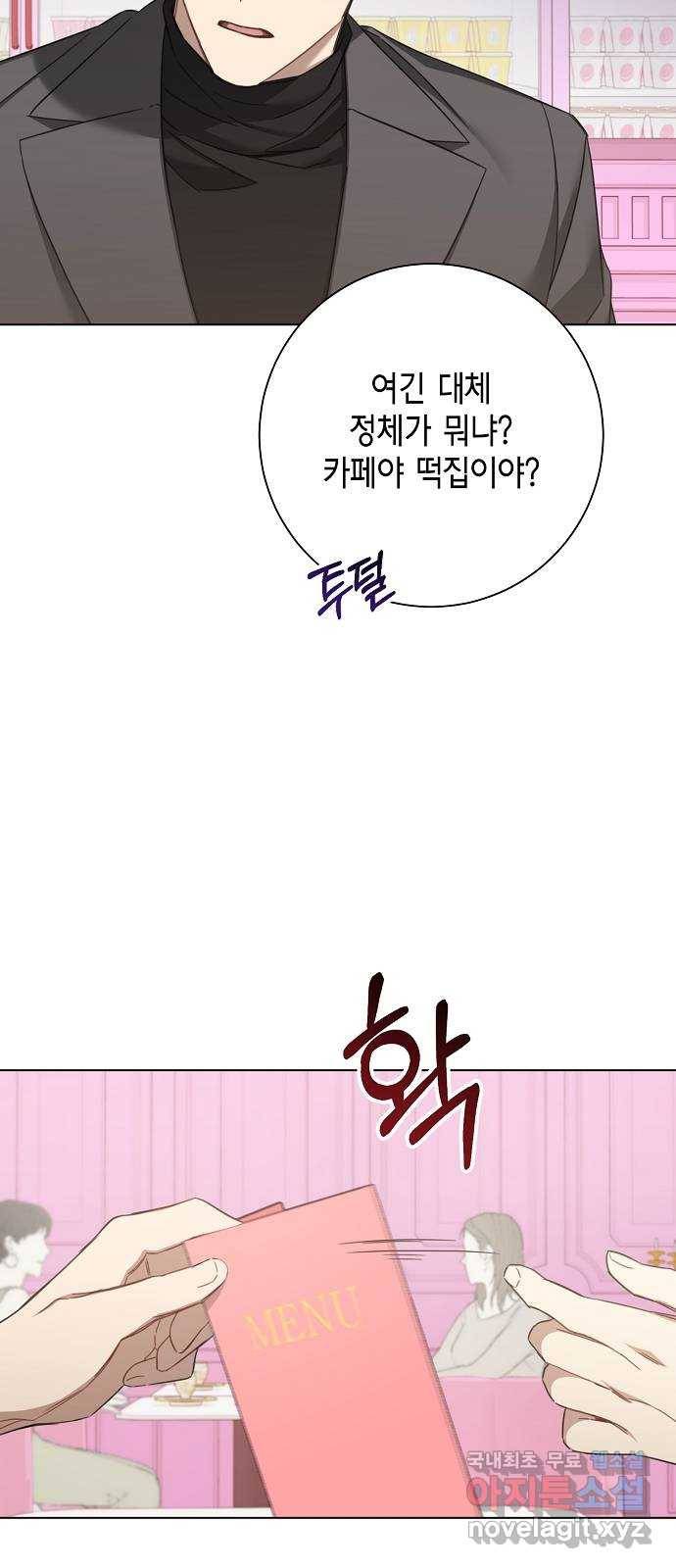 THE 런웨이 44화 46
