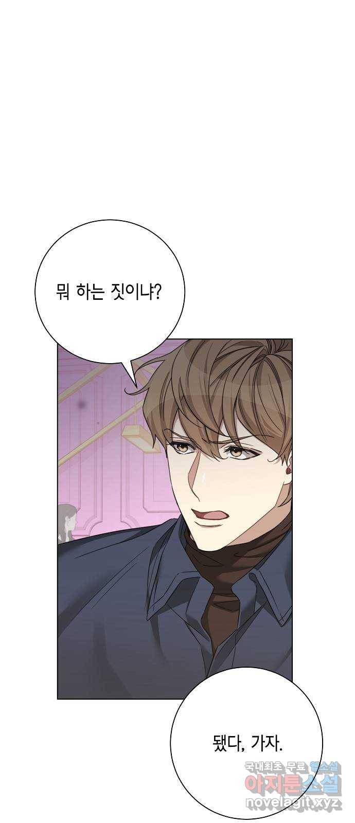 THE 런웨이 44화 47