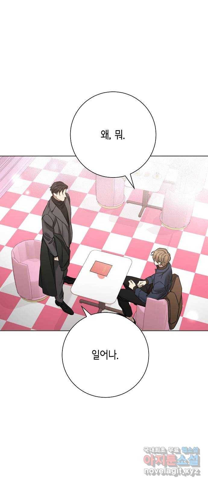 THE 런웨이 44화 48