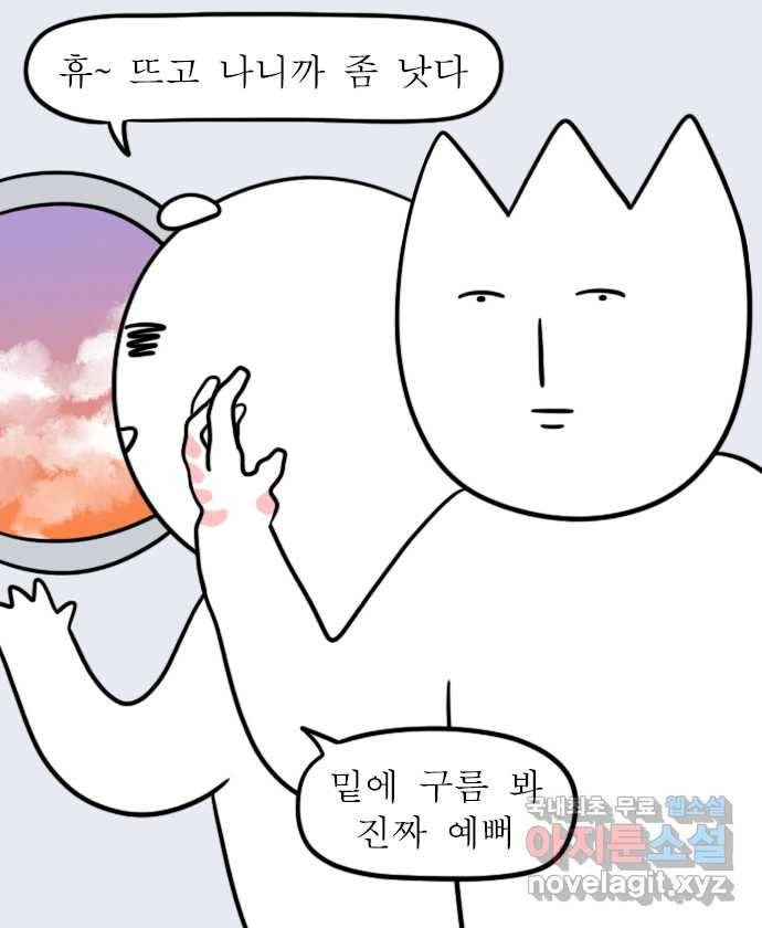 독립일기 시즌2 75화 제주여행 1일차 5
