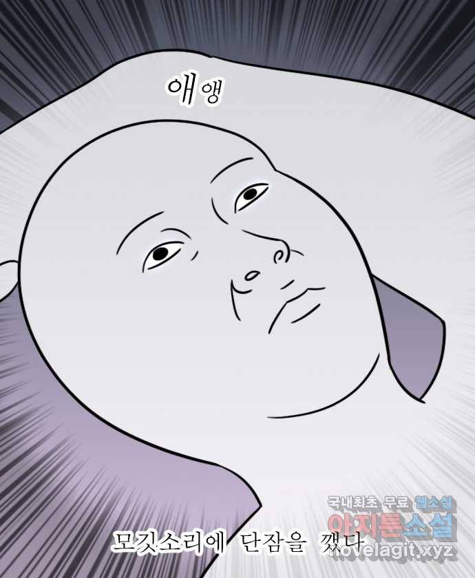 독립일기 시즌2 75화 제주여행 1일차 15