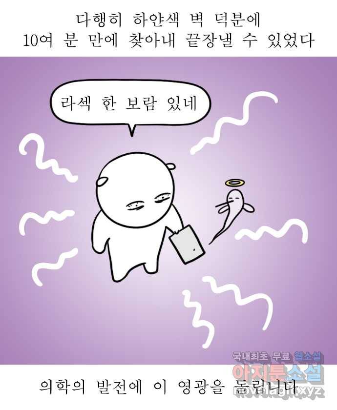 독립일기 시즌2 75화 제주여행 1일차 17