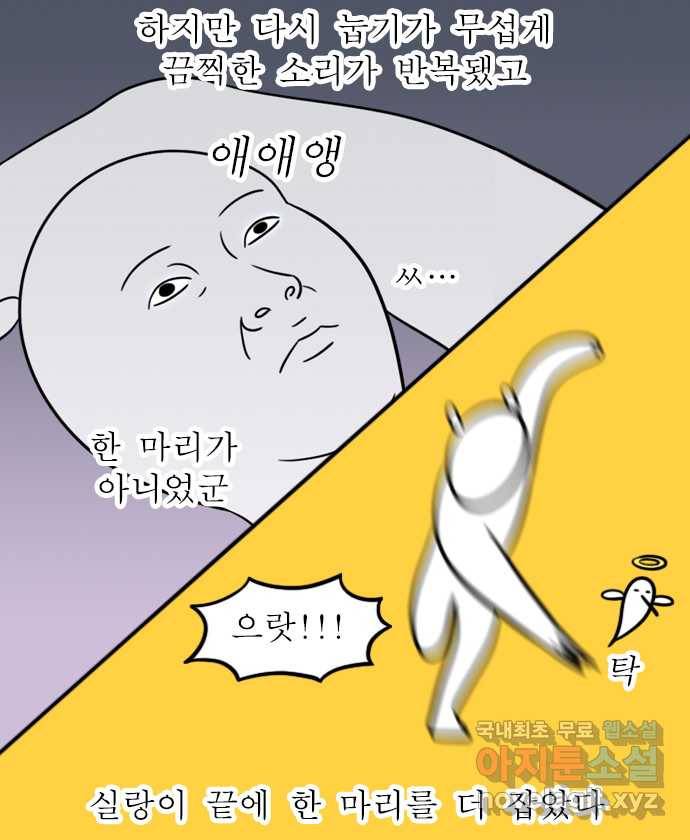 독립일기 시즌2 75화 제주여행 1일차 18