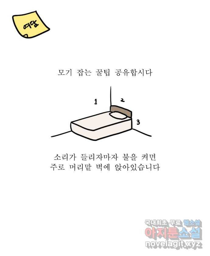 독립일기 시즌2 75화 제주여행 1일차 21