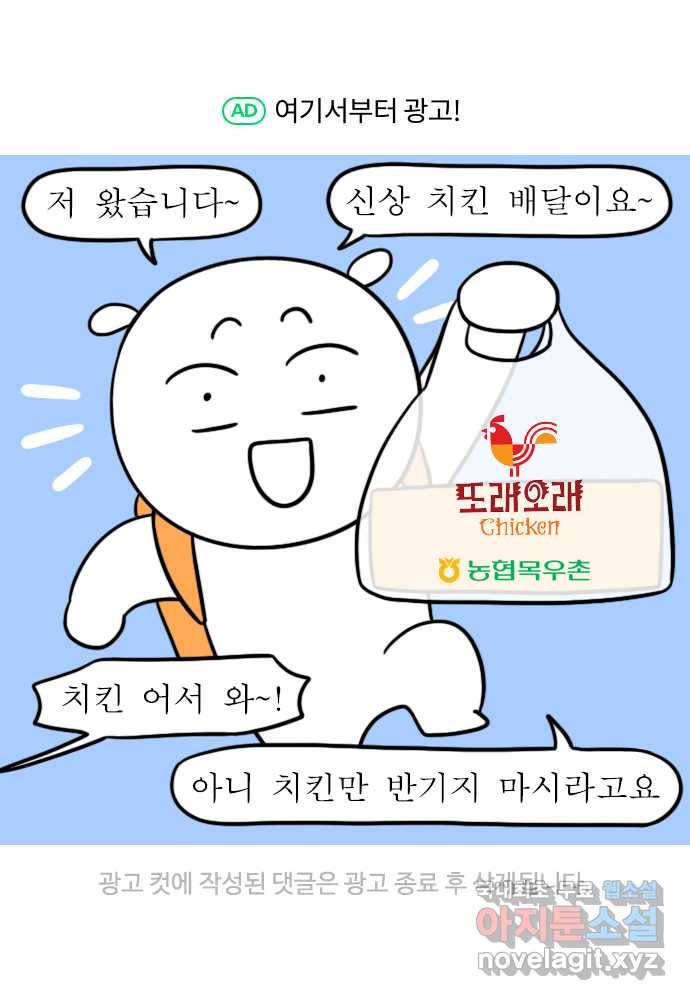 독립일기 시즌2 75화 제주여행 1일차 23