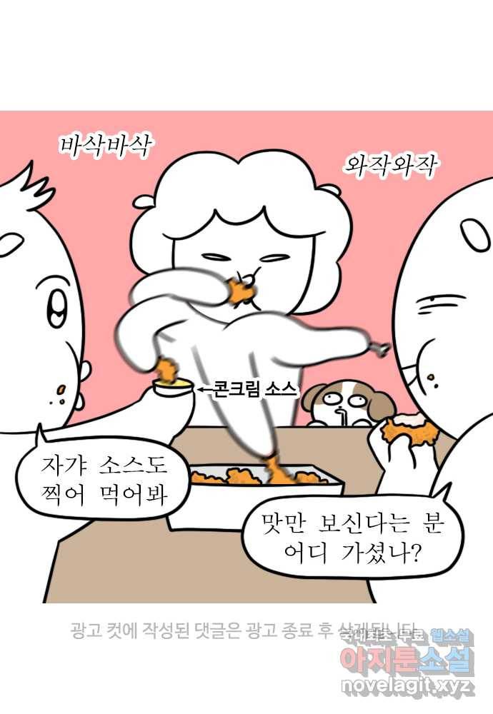 독립일기 시즌2 75화 제주여행 1일차 25