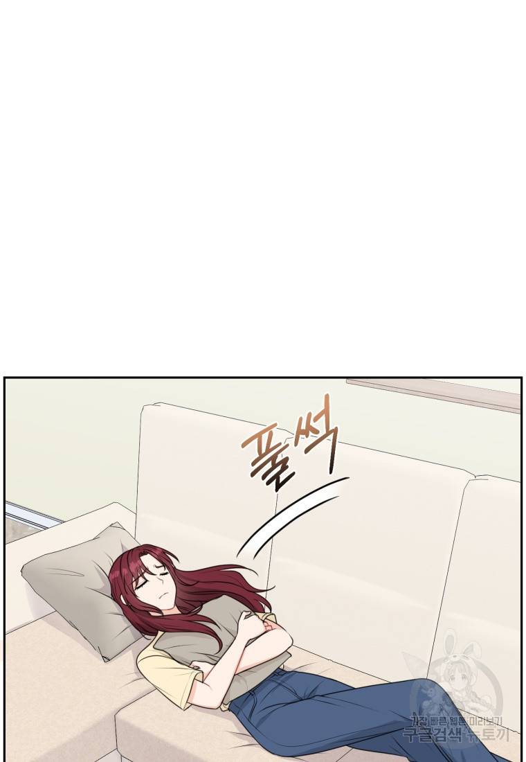 가르쳐주세요, 선배 10화 9