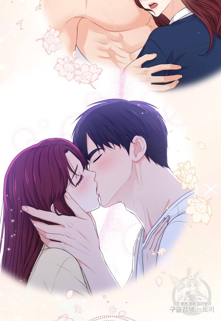가르쳐주세요, 선배 10화 14