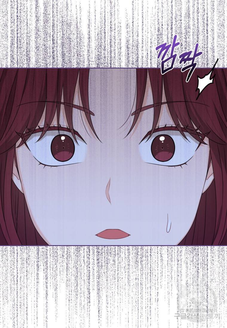 가르쳐주세요, 선배 10화 22