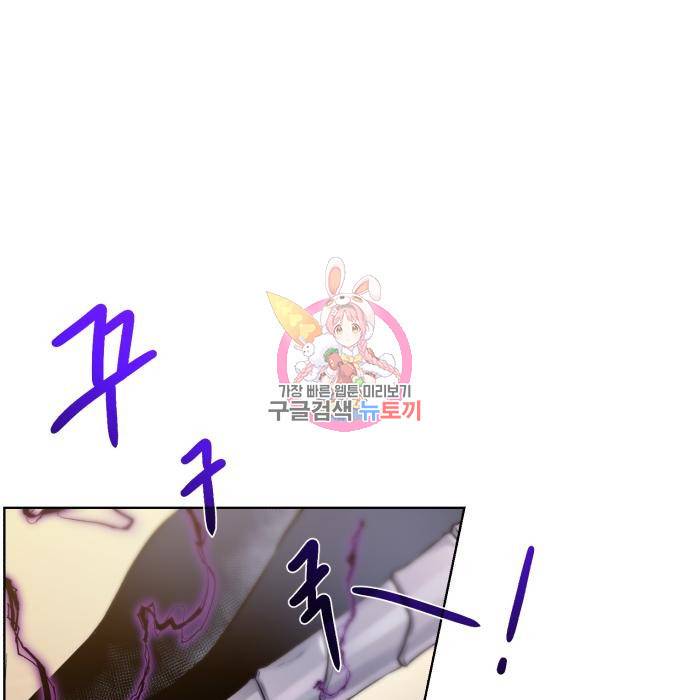 던전 씹어먹는 아티팩트 78화 1