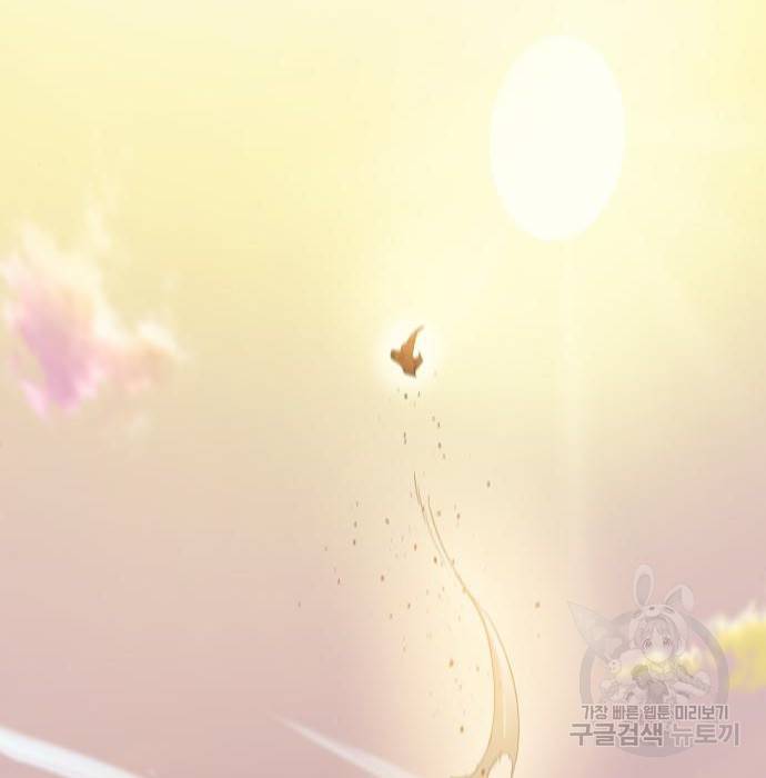 던전 씹어먹는 아티팩트 78화 29