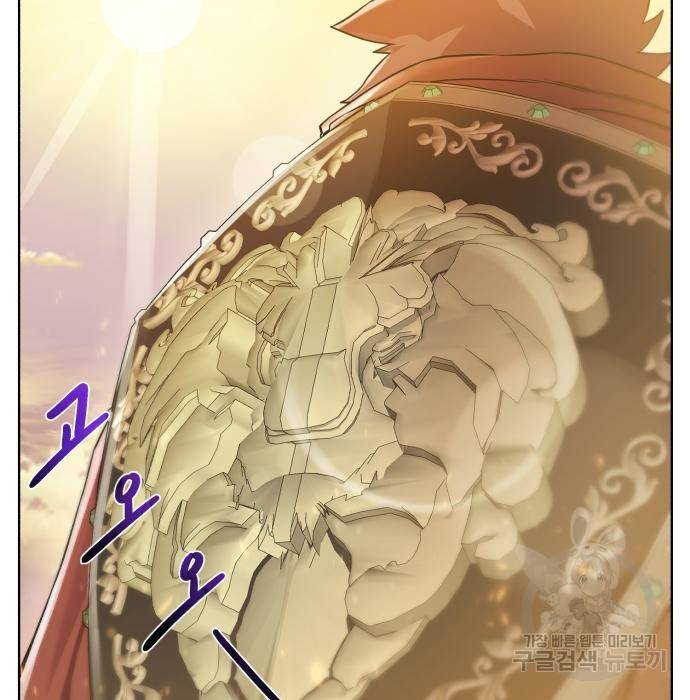 던전 씹어먹는 아티팩트 78화 114