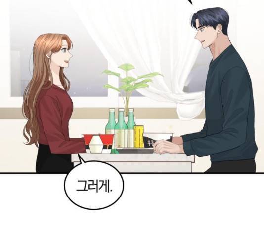 완벽한 결혼의 정석 52화 6