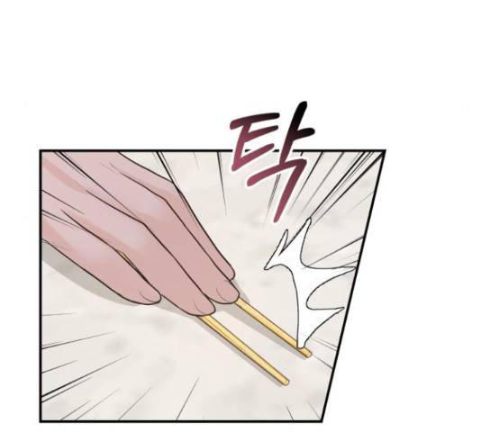 완벽한 결혼의 정석 52화 25