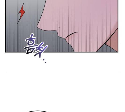 완벽한 결혼의 정석 52화 35