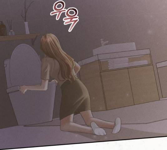 완벽한 결혼의 정석 52화 51