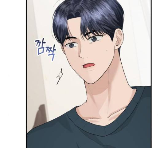 완벽한 결혼의 정석 52화 67