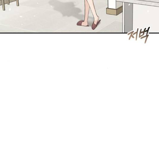 완벽한 결혼의 정석 52화 160