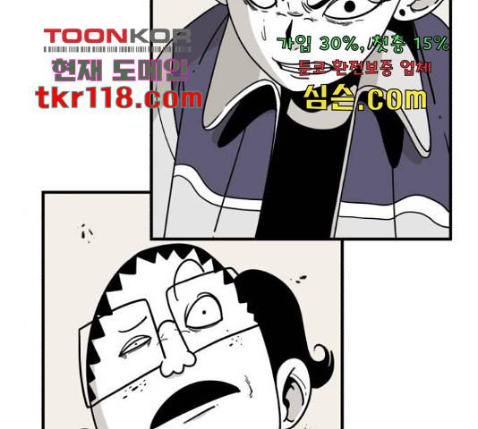 1학년 9반 13화 19