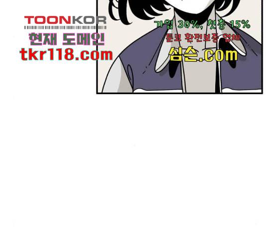 1학년 9반 13화 28