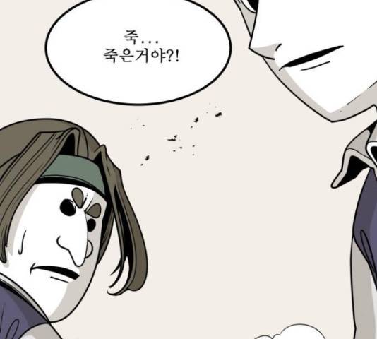 1학년 9반 13화 34