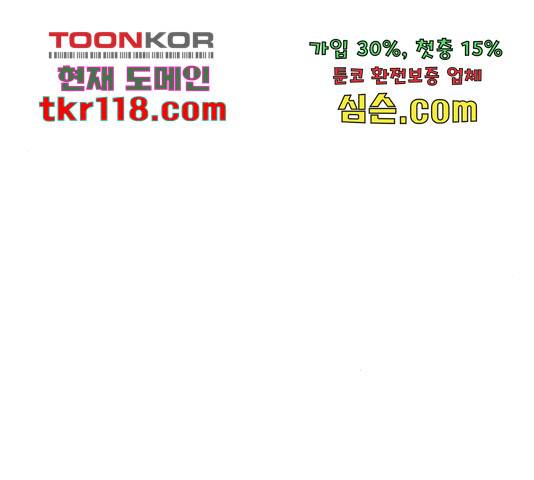 1학년 9반 13화 47