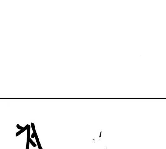 1학년 9반 13화 121