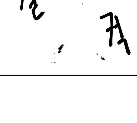 1학년 9반 13화 122