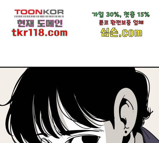 1학년 9반 13화 137