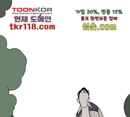 1학년 9반 13화 148