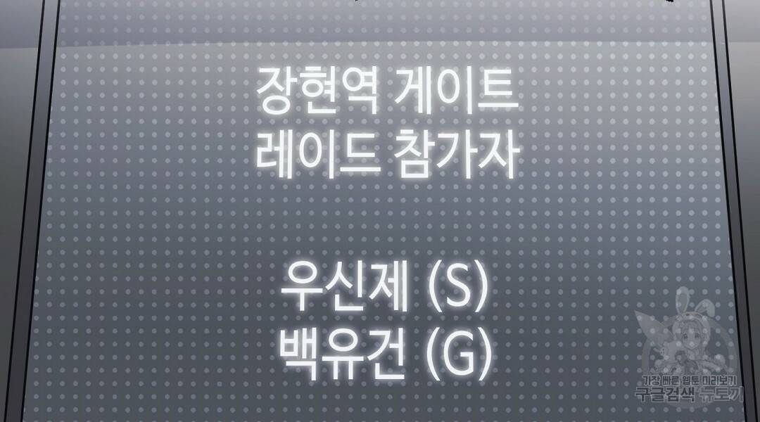 프로푼디스 13화 6