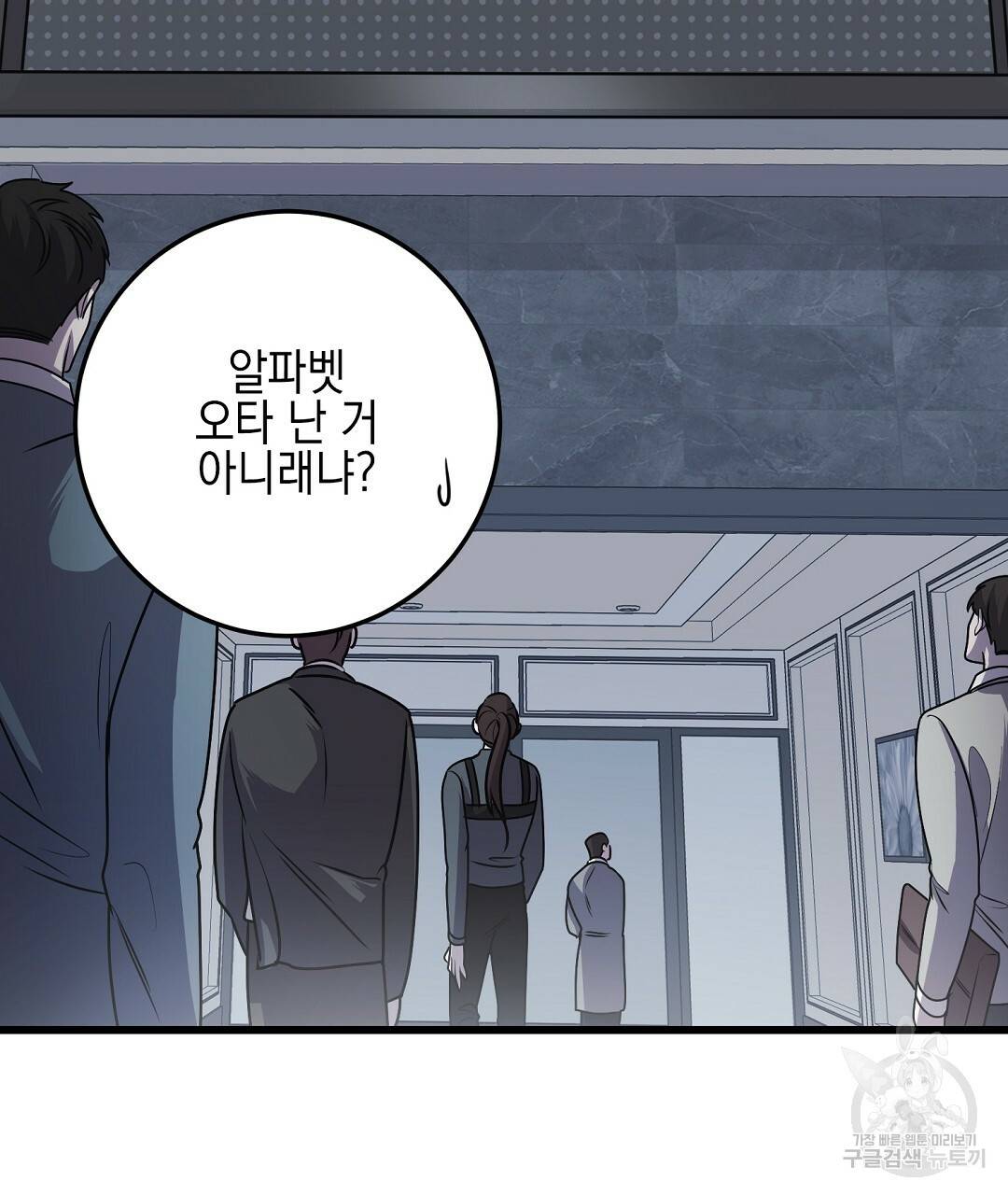 프로푼디스 13화 7