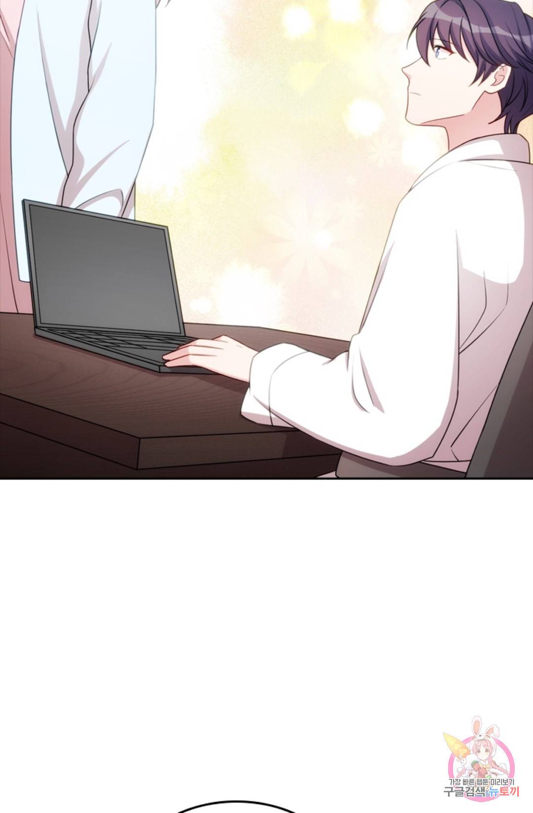 우리 아빠가 대표님 이래요 16화 7