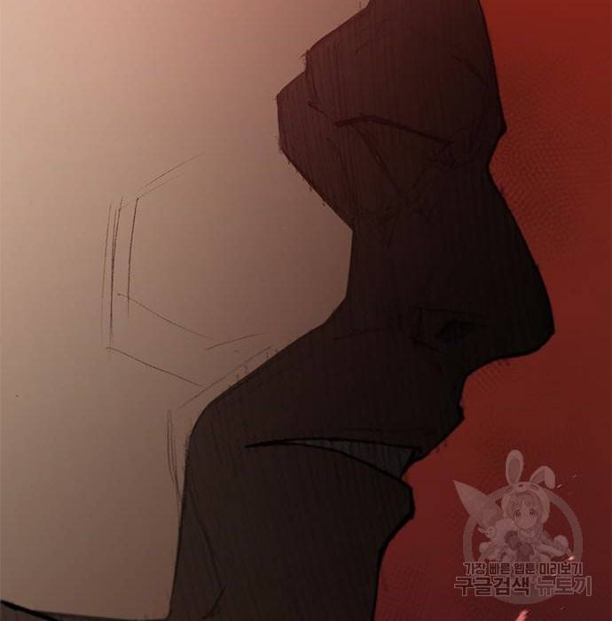 무사만리행 111화 2