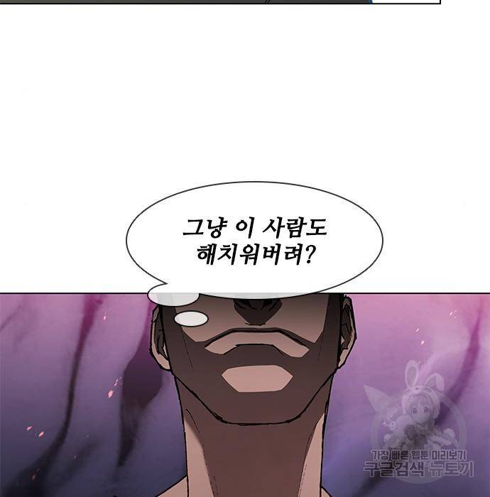 무사만리행 111화 9