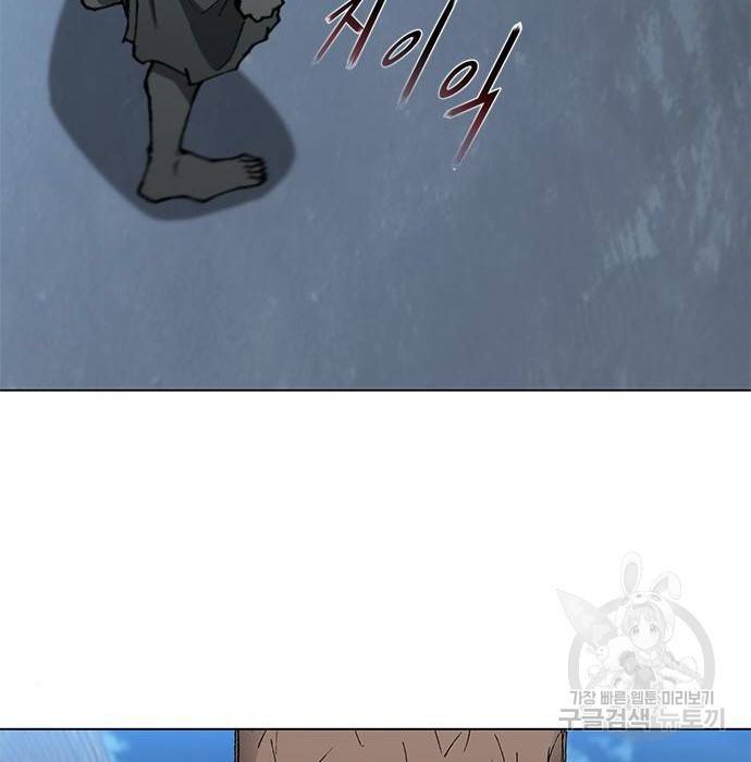 무사만리행 111화 14