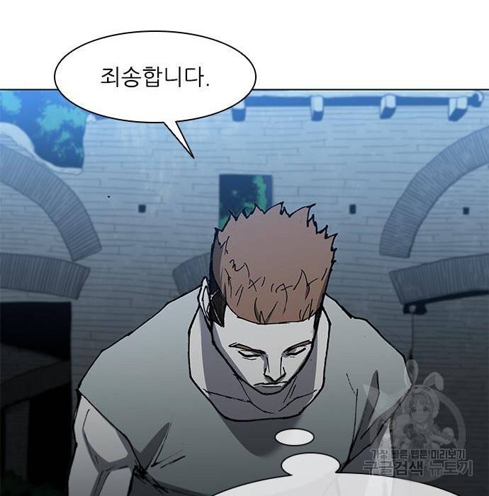 무사만리행 111화 22