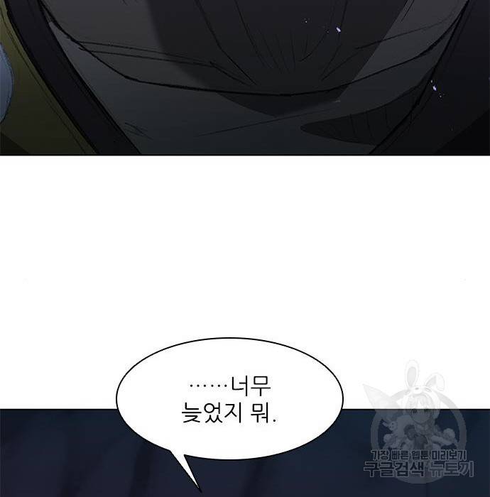 무사만리행 111화 28