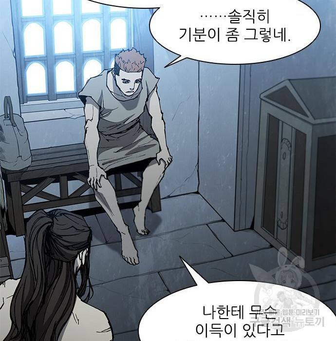 무사만리행 111화 34