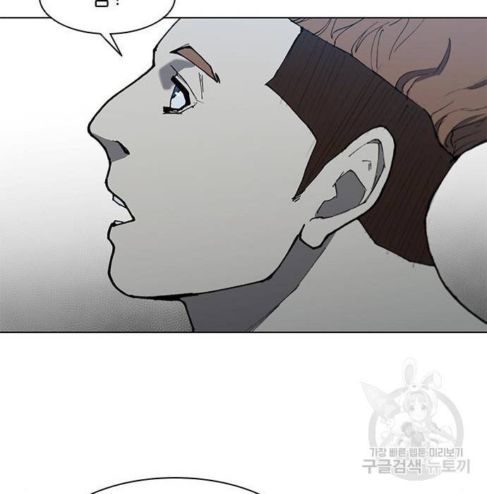 무사만리행 111화 39