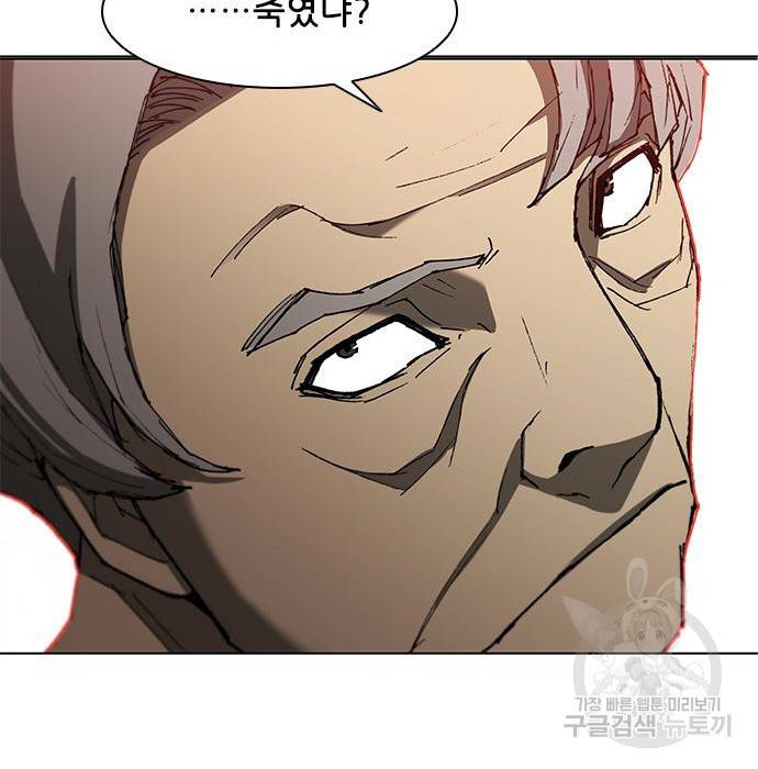 무사만리행 111화 49