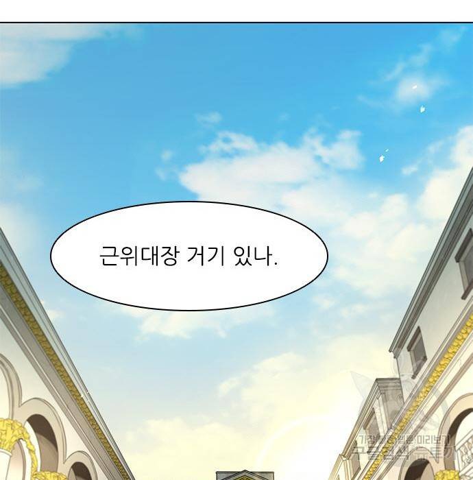 무사만리행 111화 57
