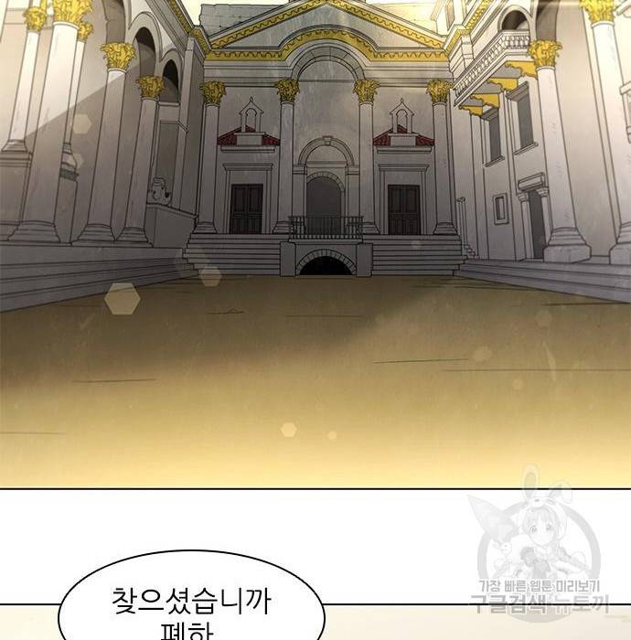 무사만리행 111화 58