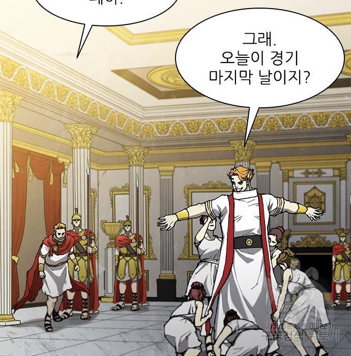 무사만리행 111화 59