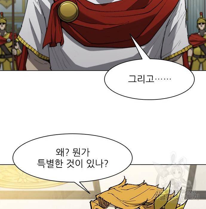 무사만리행 111화 61