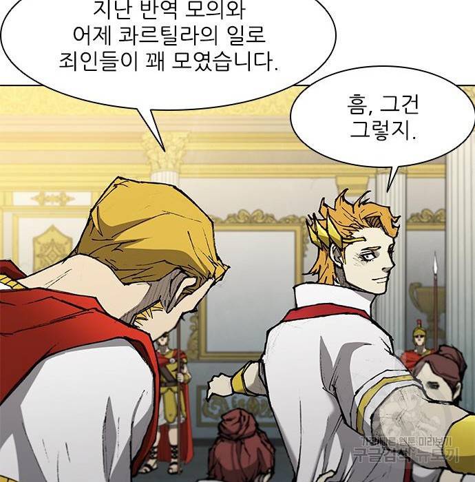 무사만리행 111화 63